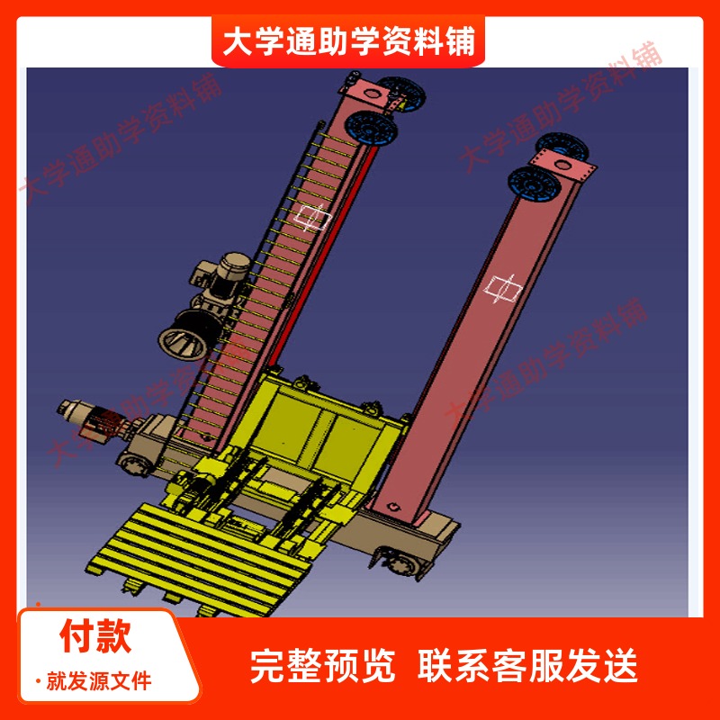 双立柱巷道堆垛机设计【含三维SW模型+CAD图纸+说明书】参考资料