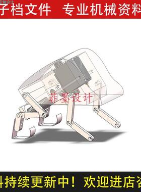 生青蛙机械设计solidworks21版三维模型素材C23863