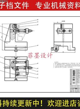 831005拨叉机械夹具设计铣8mm槽工艺说明书CAD图纸课程资料C22054