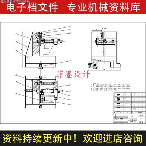 831005拨叉机械夹具设计铣8mm槽工艺说明书CAD图纸课程资料C22054