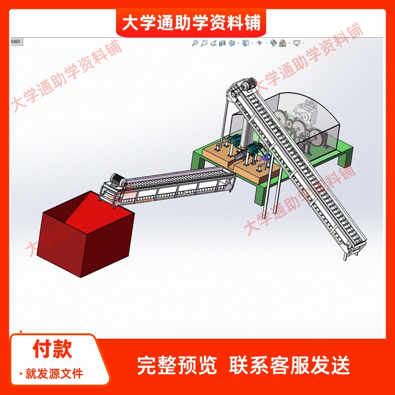 水果装袋装置设计及仿真苹果装袋机设计三维SW模型+CAD图纸+说明