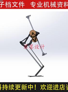 生跳跃机器人生机械设计solidworks18版三维模型C20425