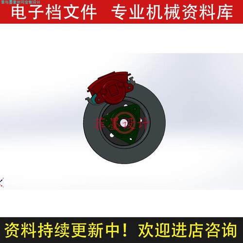 汽车刹车盘机械设计UG NX10.0/SW通用版本三维模型图纸资料C24350