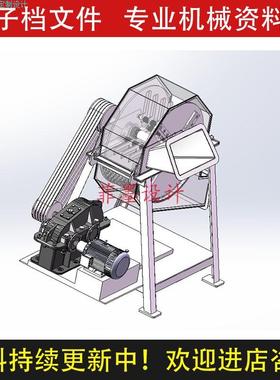 厨房垃圾粉碎机机械结构设计SW21版三维模型CAD图纸资料C22972