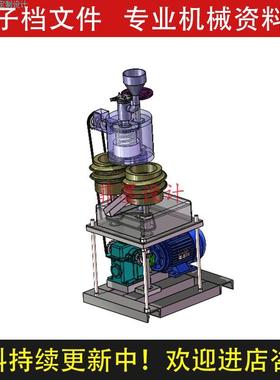 炒栗子机三维模型SolidWorks15机械设计课程CAD图纸说明书C20128