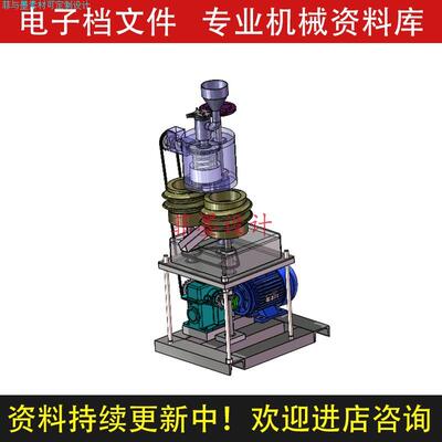 炒栗子机三维模型SolidWorks15机械设计课程CAD图纸说明书C20128