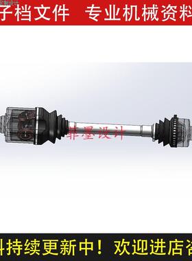 汽车等速万向节总成机械设计SolidWorks16版三维模型建模C21561