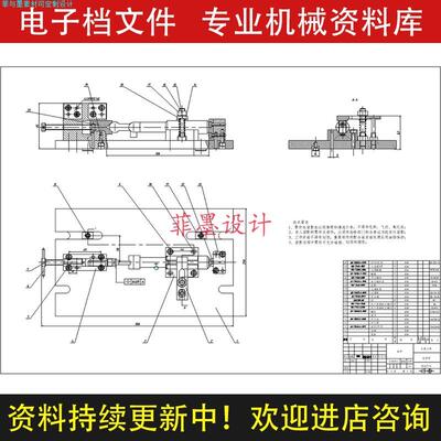 调速器操纵手柄机械夹具设计铣18端面工艺规程说明CAD图纸C22284
