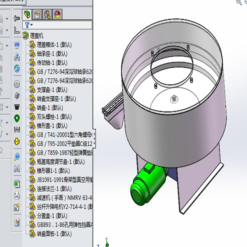 旋转理盖机3D图纸 G439 瓶盖自动上料机3D图纸特价