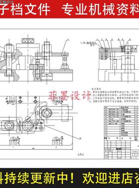 倒挡变速叉机械夹具设计钻Φ16孔工序工艺卡说明书CAD图纸C22291