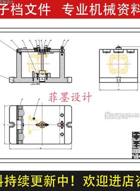 凸缘叉机械夹具设计钻M8孔工艺工序说明书CAD课程图纸资料C22823