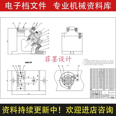 84003法兰盘机械夹具设计钻45度位置4斜孔工艺说明CAD图纸C22410
