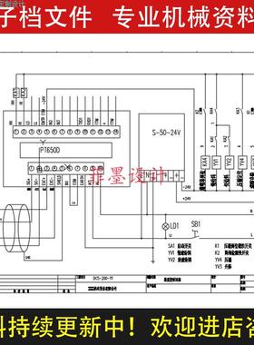 灌装机气动原理图及称重控制回路设计素材CAD图纸资料参考C21937