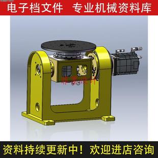 两轴焊接变位机机械设计SolidWork20三维模型含说明CAD图纸C21355