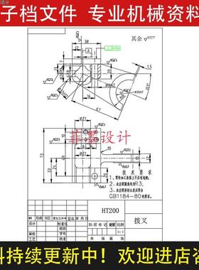 花键拨叉铣端面机械夹具设计工艺卡工序说明书CAD图纸C20726