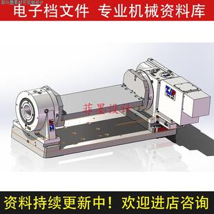 四轴转台加尾座SolidWorks14版机械设计三维模型图纸C20782