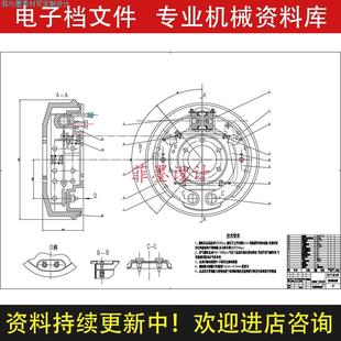 领蹄盘式制动器系统车辆工程设计含说明书CAD图纸课程资料C21662