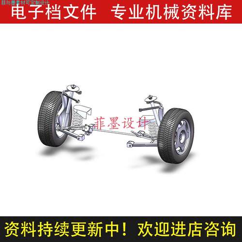 双横臂悬架车辆工程设计solidworks15版三维模型资料C20171