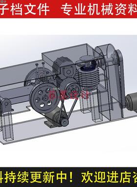 玉米秸秆粉碎机机械结构设计SolidWorks10三维模型说明图纸C21778