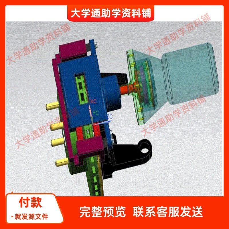 cv6微型汽车电子机械制动器带图纸文档含cad图+说明书+ug三维