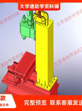 XK714数控铣床总体设计及主传动系统的设计含三维SW模型+CAD+说明