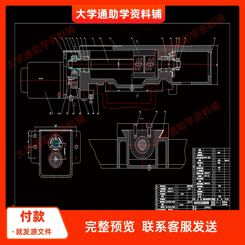 CK6140数控机床进给系统设计【含5张CAD图纸+说明书】参考资料