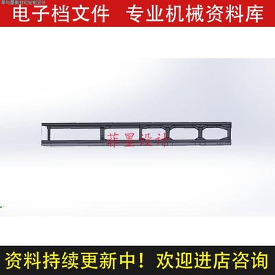 轻型卡车货车车架机械设计代做catia三维模型图纸说明书C24250