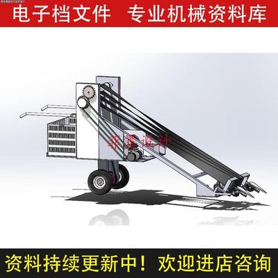 韭菜收割机机械结构设计SolidWorks21版三维模型说明CAD图C21711