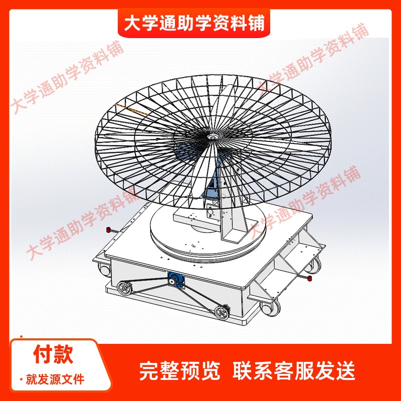 自动墙壁清洗机设计含三维SW模型3D建模+11张CAD图纸+说明书