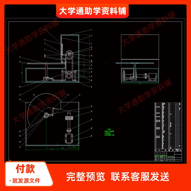 基于SW自动盖章机的三维设计含三维SW模型3D建模+CAD图纸+说明书