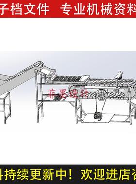 水果大杏去核机机械结构设计SolidWorks16三维模型CAD图纸C21754