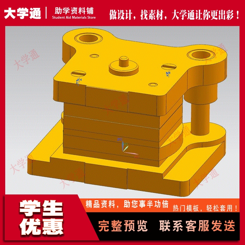 垫片落料冲孔复合模具设计矩形双孔垫板-含三维UG+11张CAD图+说明