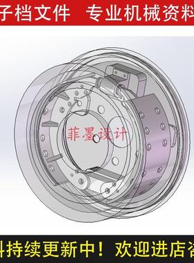 鼓式制动器机械设计SolidWorks16版三维模型可编辑CAD图纸C21650