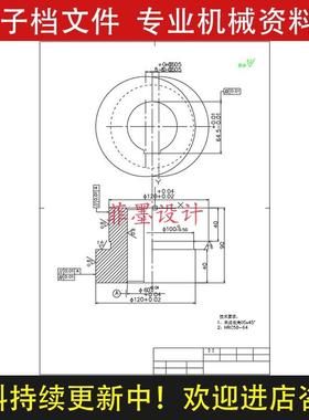 偏心套机械夹具设计插键槽工艺工序卡说明书CAD图纸资料C20647