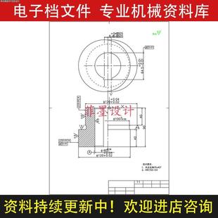 偏心套机械夹具设计插键槽工艺工序卡说明书CAD图纸资料C20647