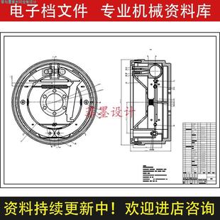 鼓式制动器车辆工程结构设计CAD课程图纸说明书资料素材C24468
