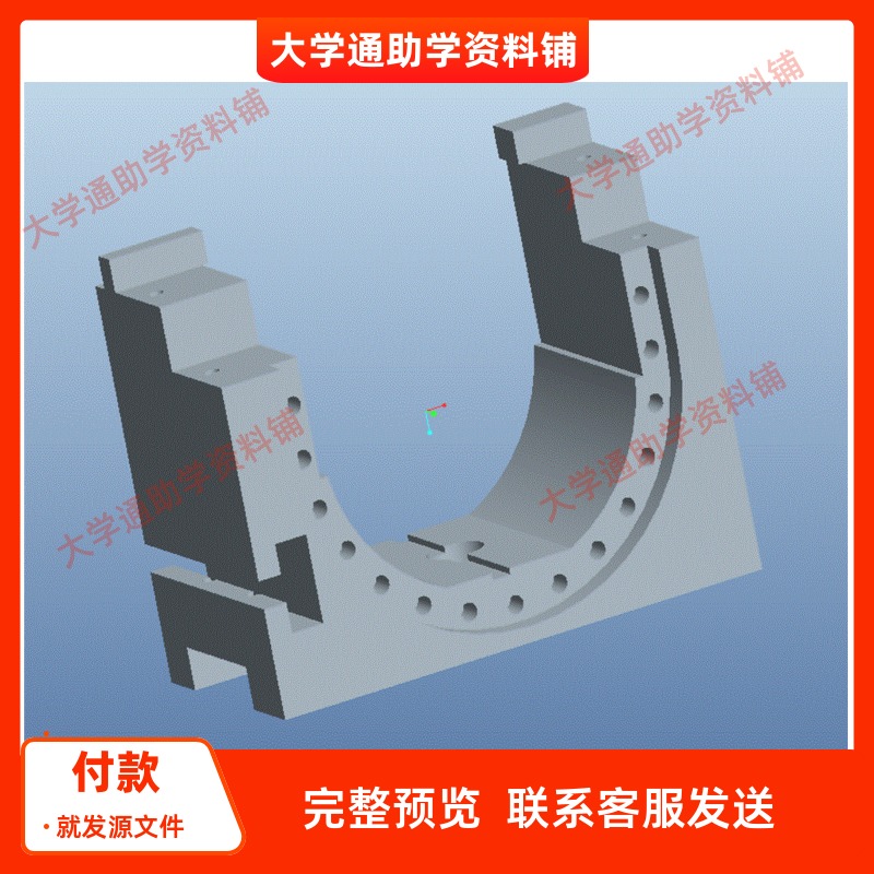模架铸造工艺设计含三维UG模型3D建模+CAD图纸+说明书