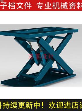 剪叉式液压升降台三维模型SolidWorks11版机械设计可编辑C20129