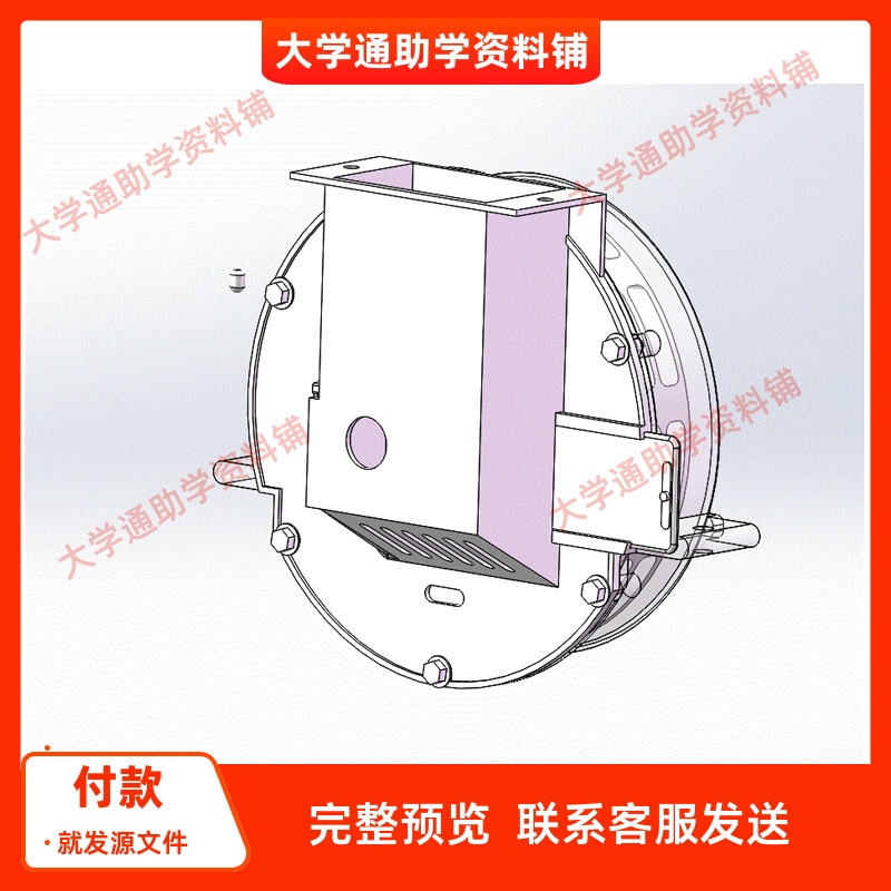 花生播种机的设计及试验播种器设计含SW三维建模仿真+6张CAD+说明