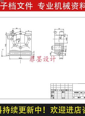 方套机械夹具设计钻8深孔工艺规程工序卡说明书CAD图纸资料C20696