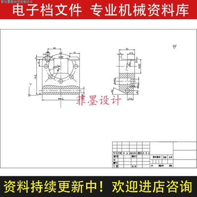 方套机械夹具设计钻8深孔工艺规程工序卡说明书CAD图纸资料C20696