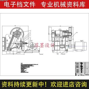 颚式破碎机机械结构设计含说明书CAD课程图纸资料素材参考C24274