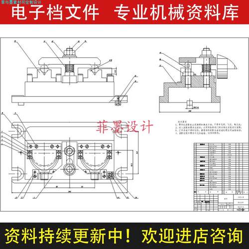 离合器接合叉机械夹具设计铣25端面工艺说明书CAD图纸资料C22158