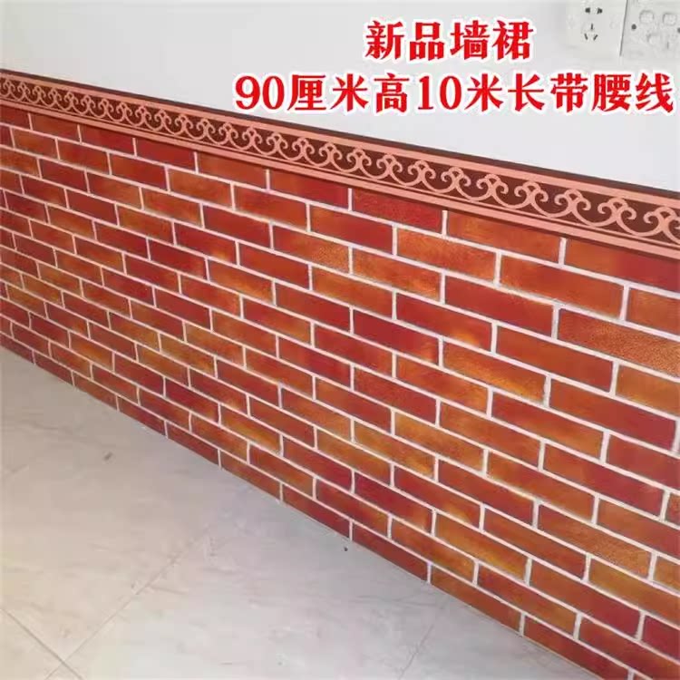 店铺装修墙纸自粘商用餐饮防水防潮砖块红砖墙围墙贴墙裙贴纸壁纸