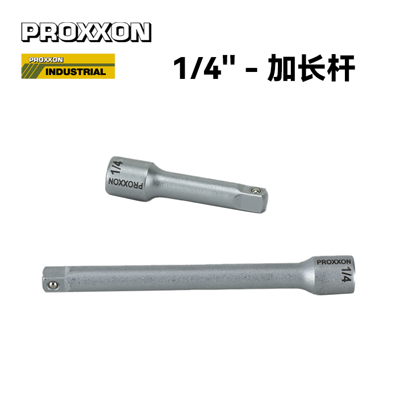 德国加长杆Proxxon普洛克森