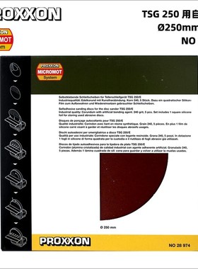 [28974]240目自粘圆砂纸Ø250mm砂光机TSG 250/E德国PROXXON迷你魔