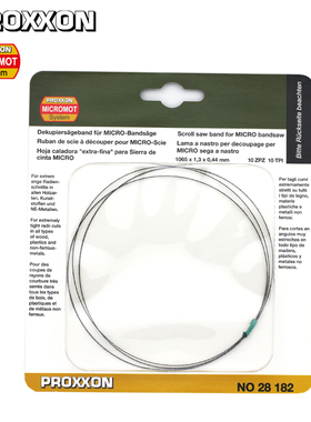 [28182]德国PROXXON迷你魔1.3mm超窄带锯条1065x1.3x0.44mm10齿
