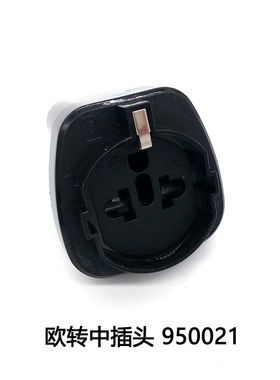 ATTONOS德标转换插头,专用于PROXXON的定制适配器[95002]