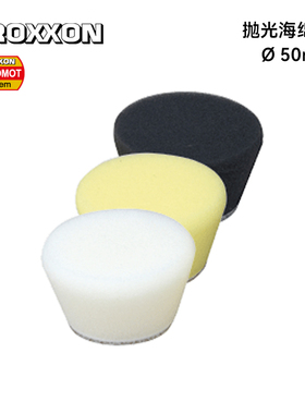 [29092 29094 29096]背粘抛光轮2支装德国PROXXON普洛克森迷你魔