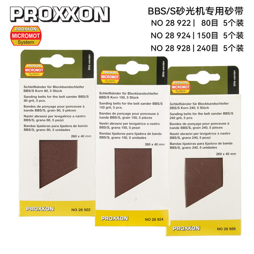 PROXXON砂光机BBS/S原装砂带
